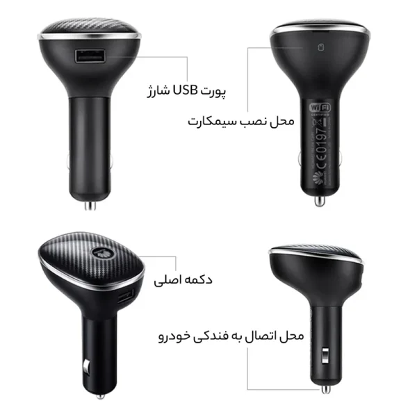مودم 4G هوآوی مدل HiLink Carfi E 8377 - تصویر 2
